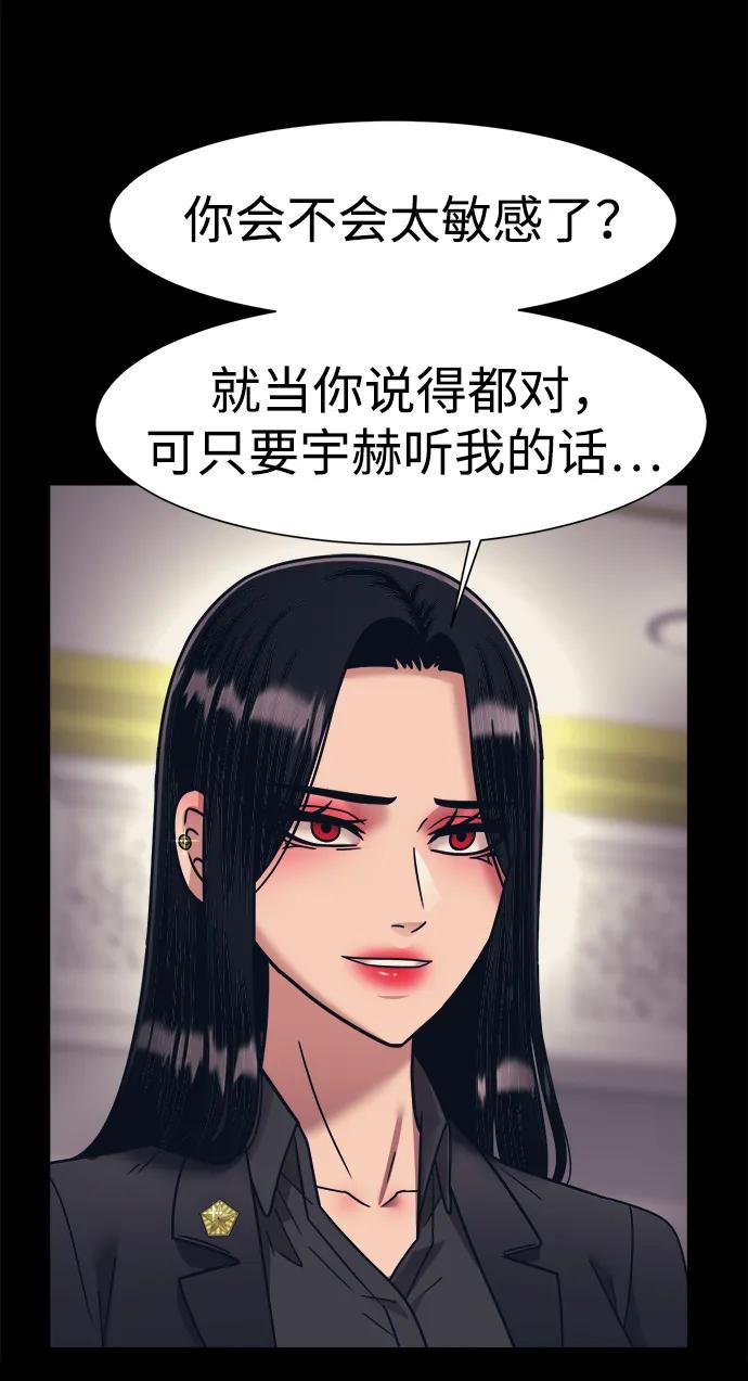 第69话13