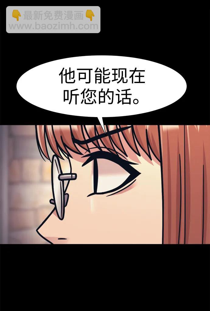 第69话14
