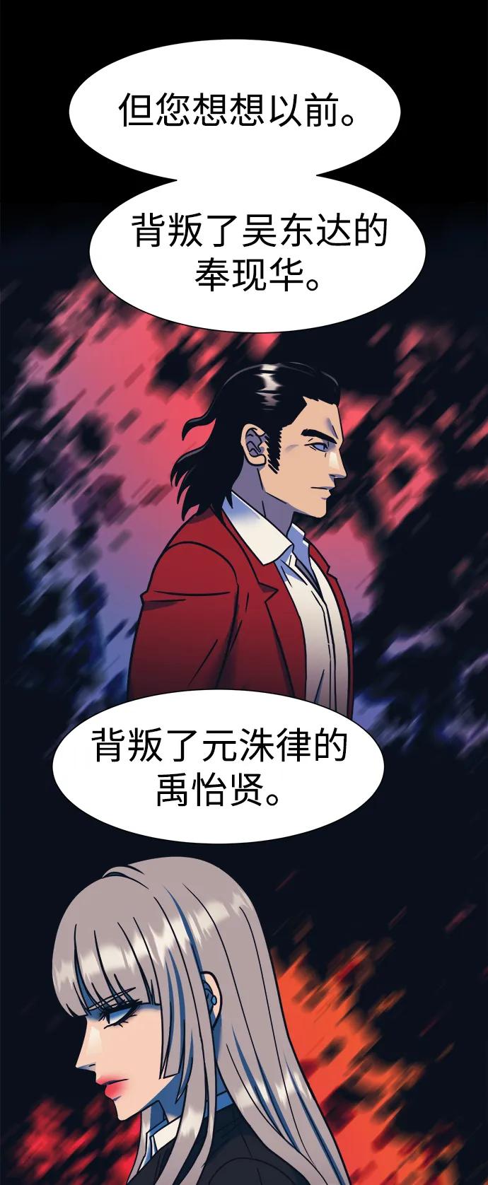 第69话15