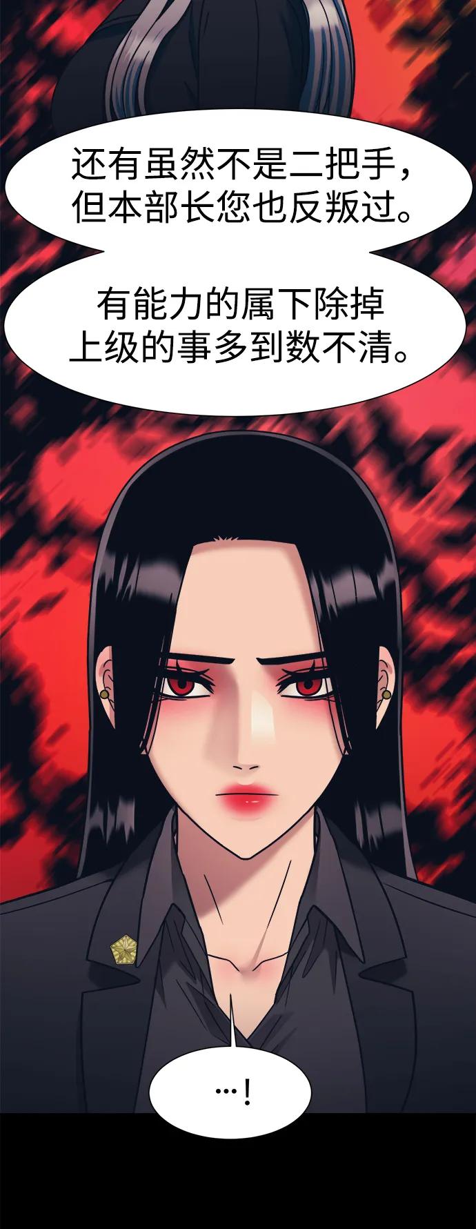 第69话16