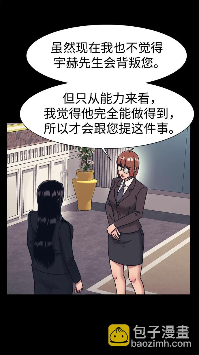 第69话17