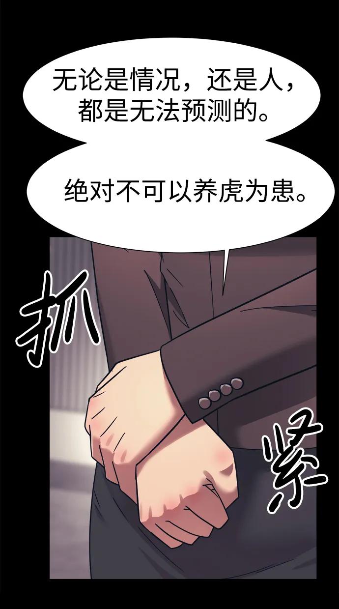 第69话18
