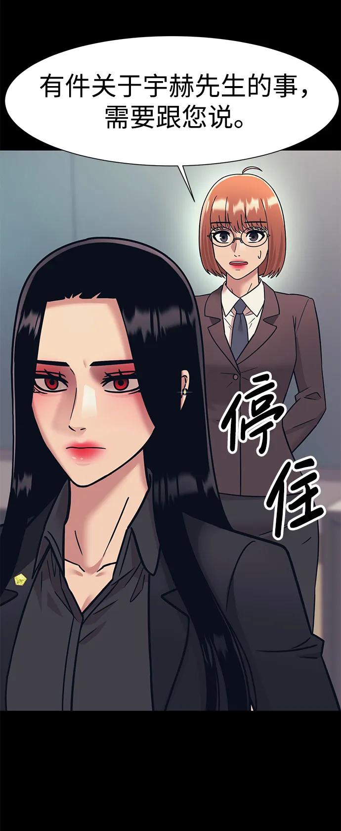 第69话2