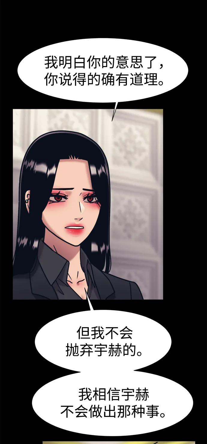 第69话21