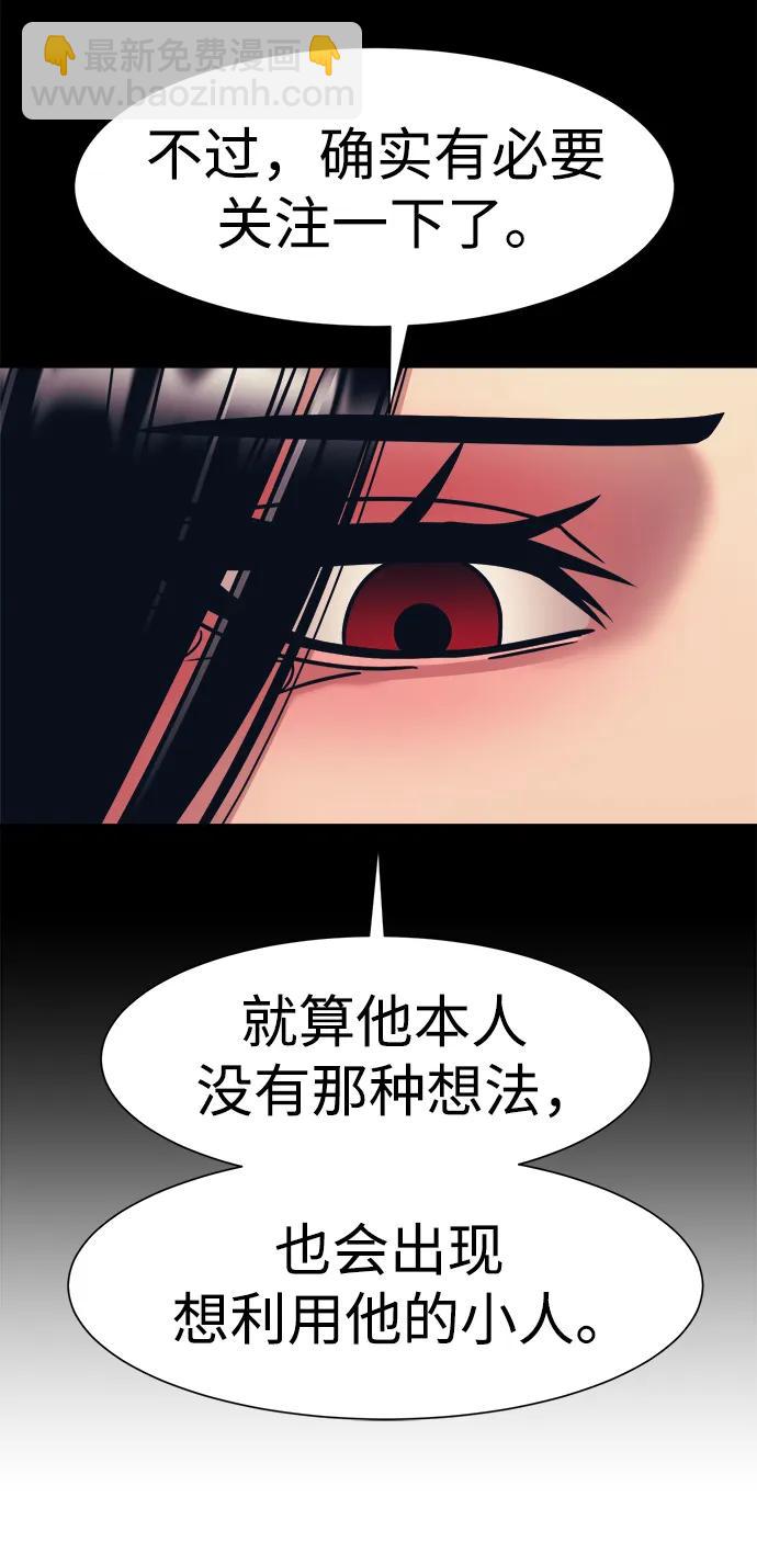 第69话23
