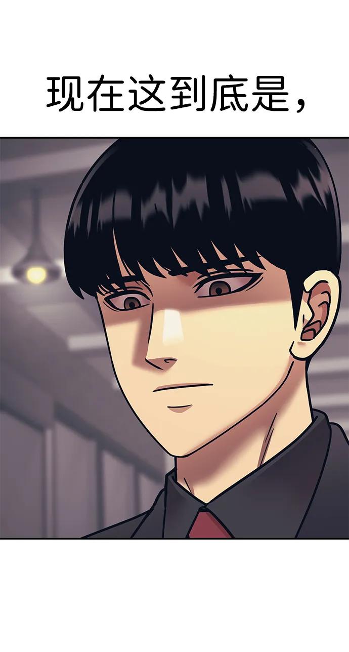 第69话26
