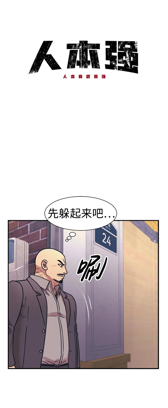 第69话28