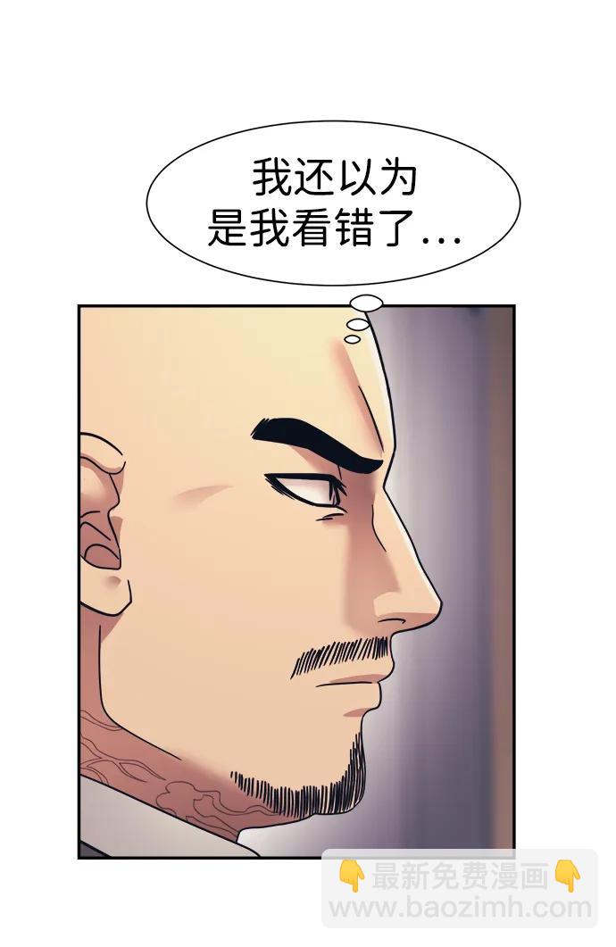 第69话29