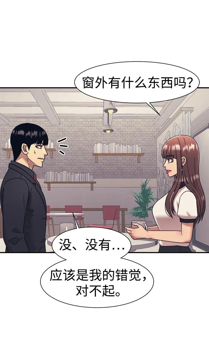 第69话33