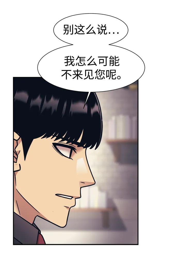 第69话35