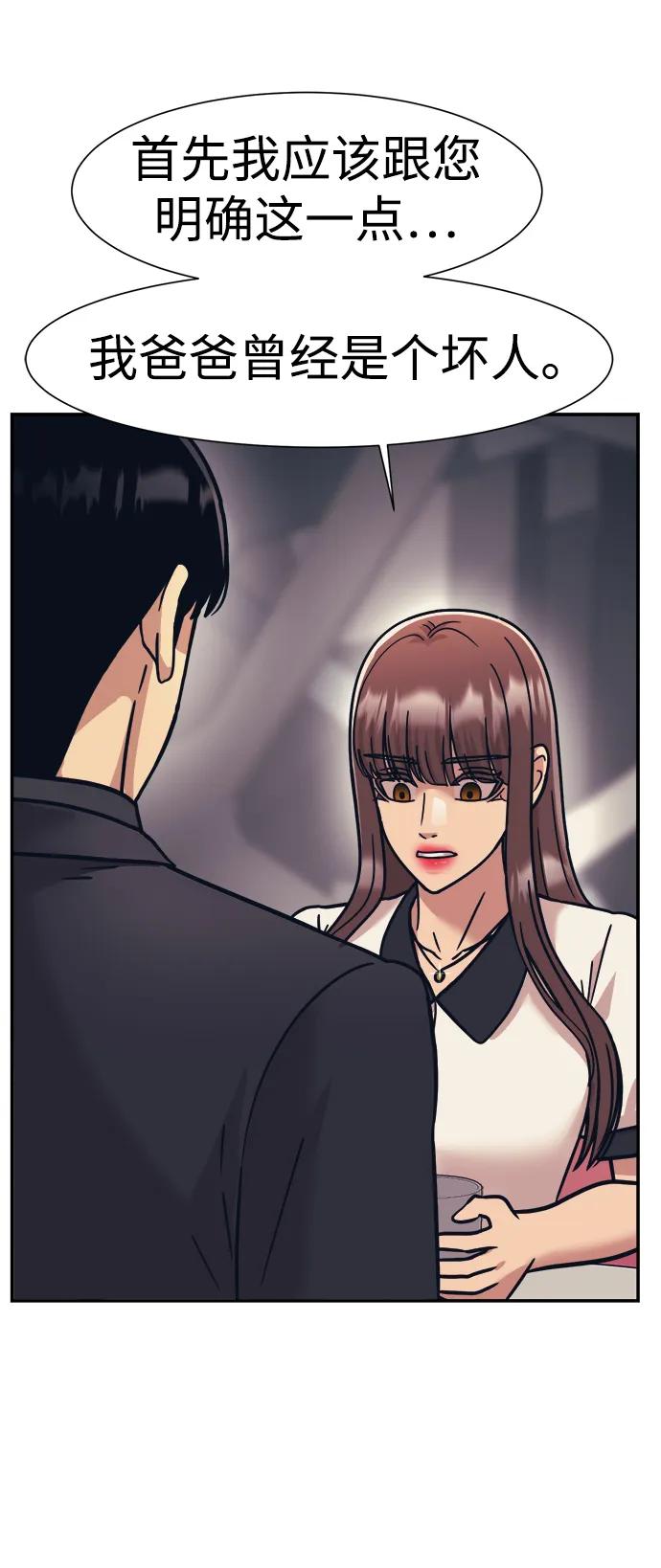 第69话37