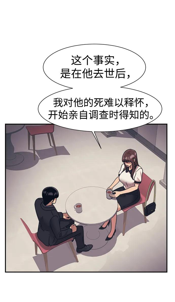 第69话39