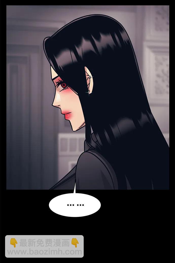 第69话4