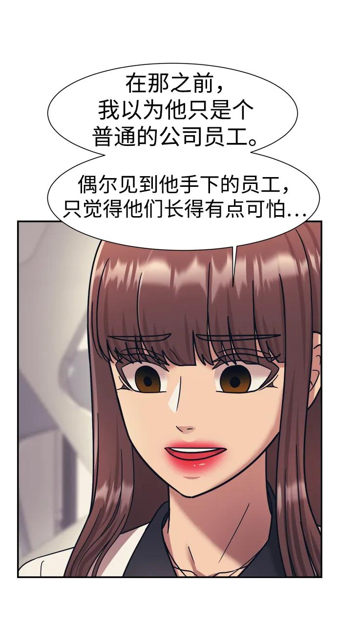 第69话40