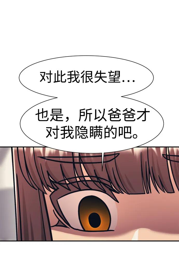 第69话41