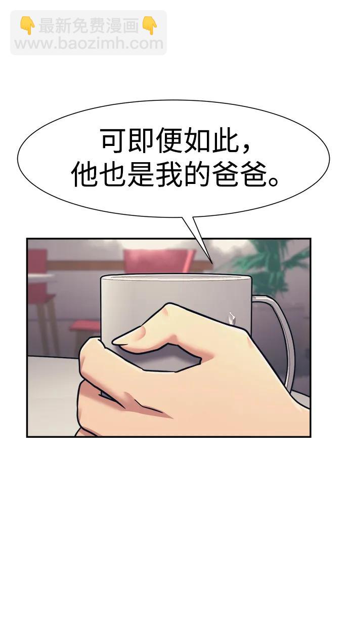 第69话42