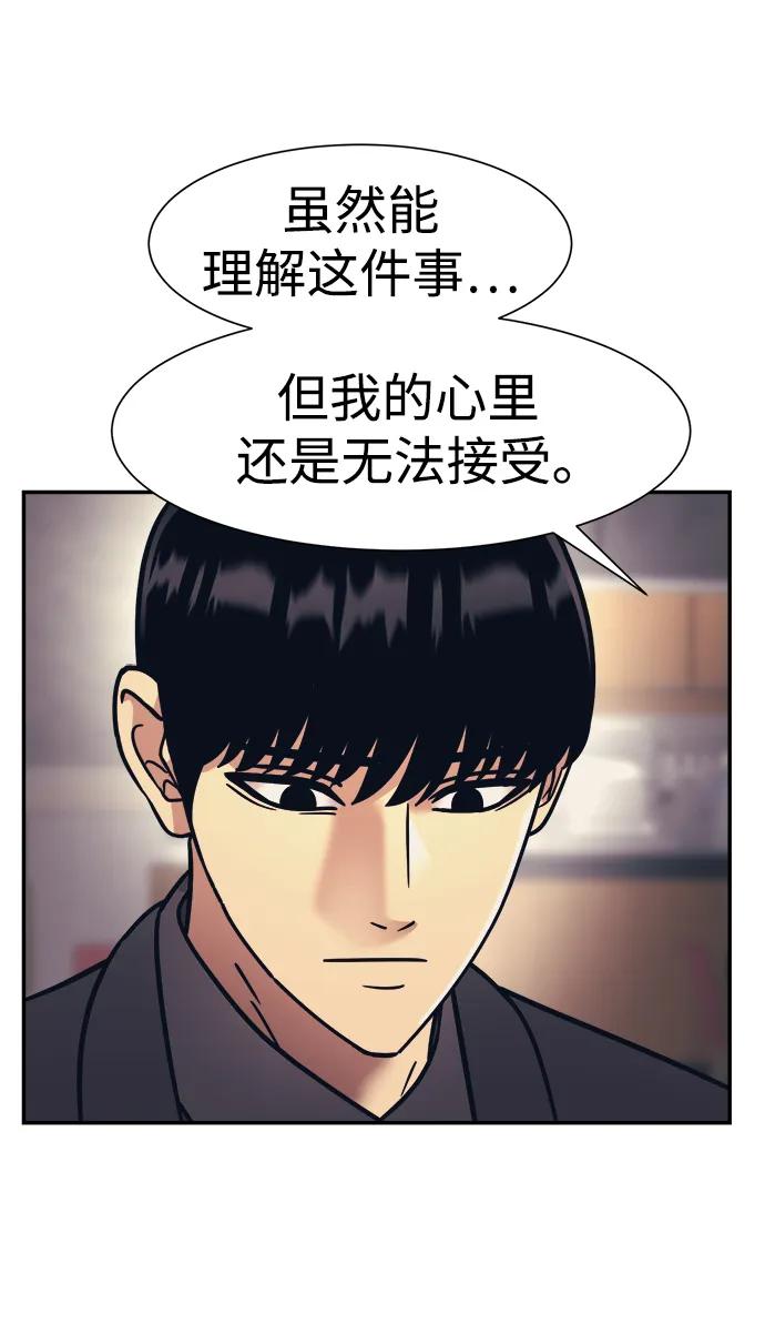 第69话45