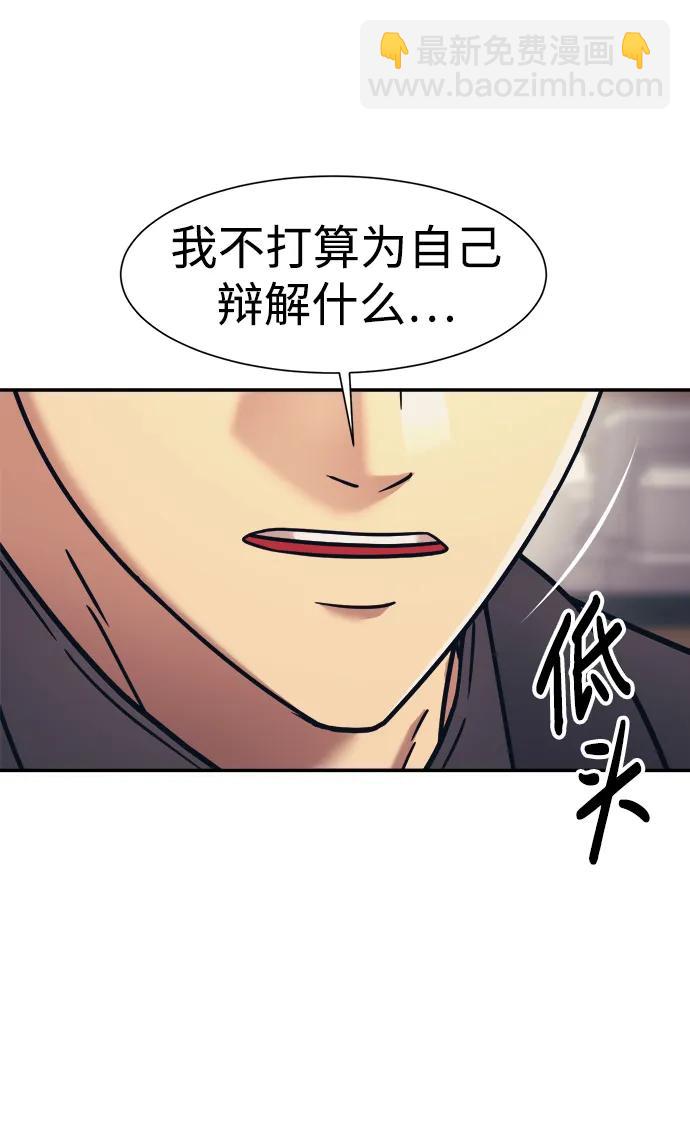 第69话46