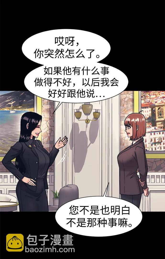 第69话5