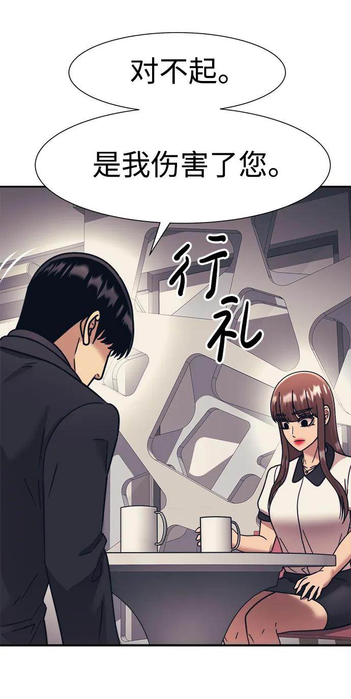 第69话51