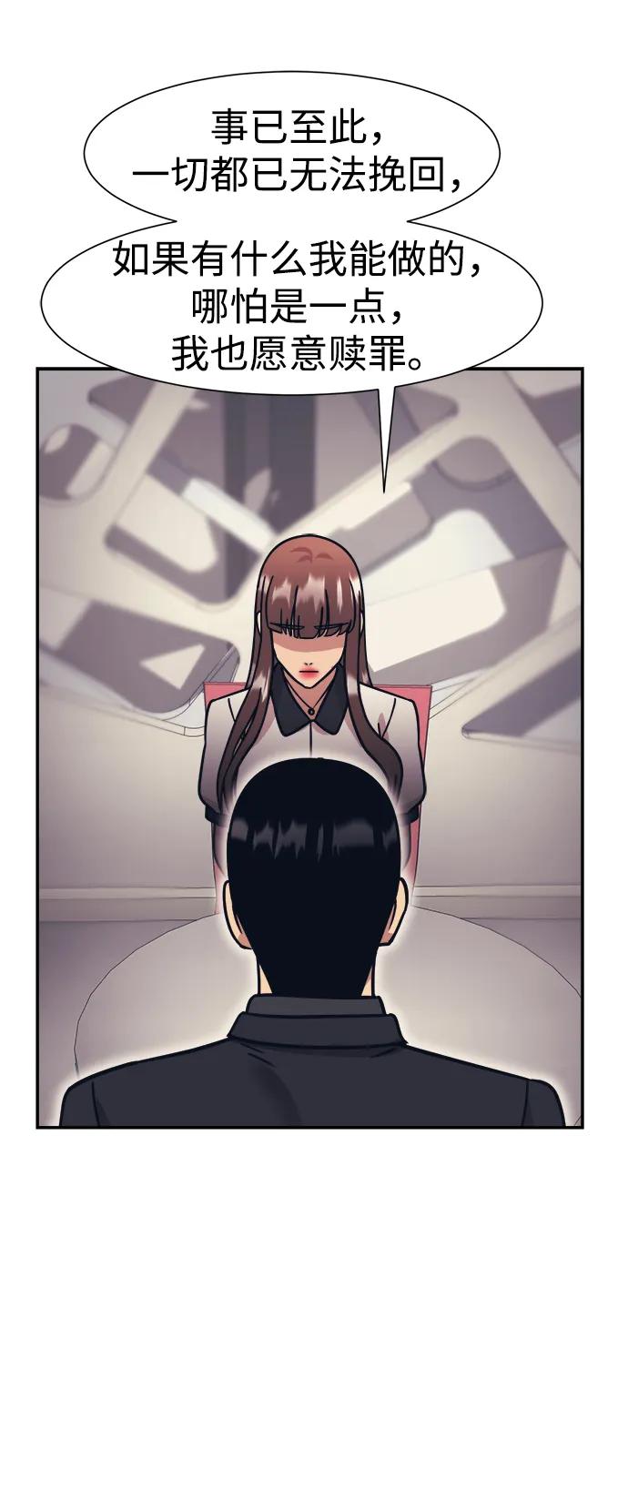 第69话52