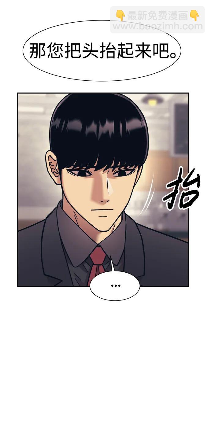 第69话54