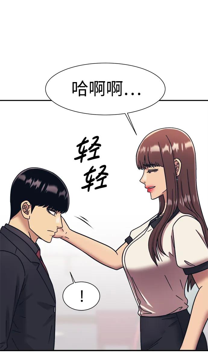 第69话56
