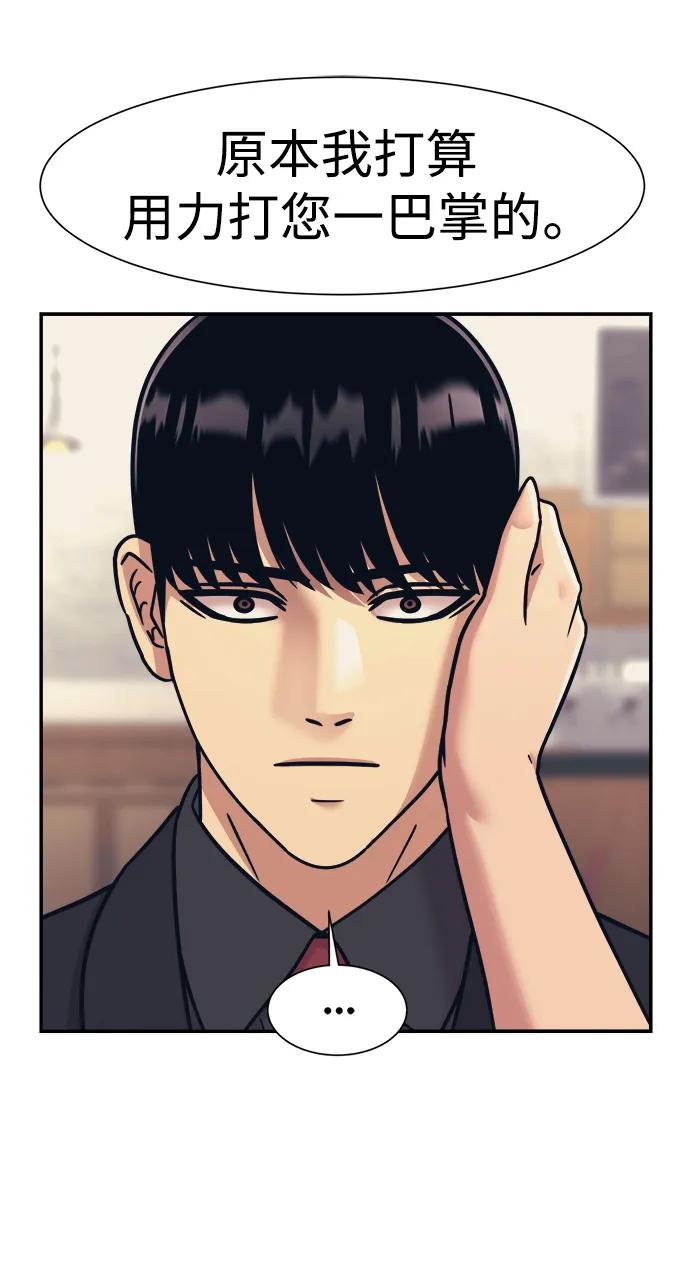 第69话57
