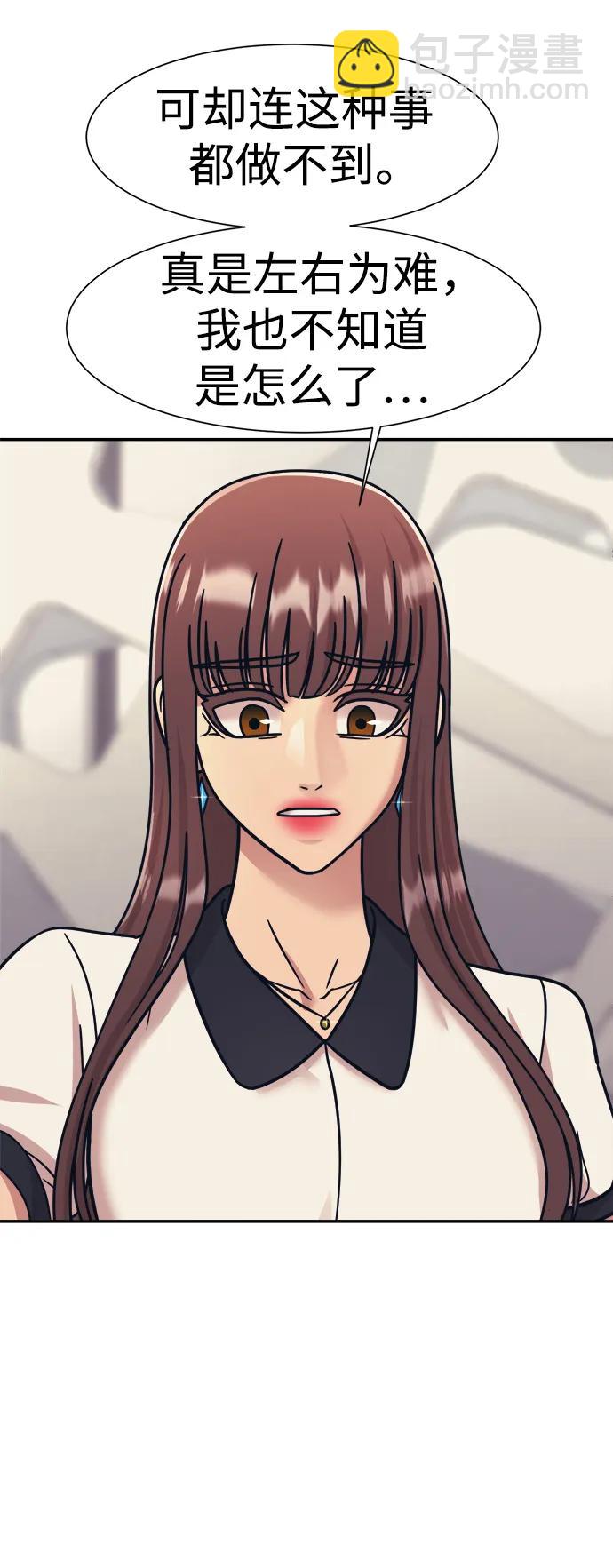 第69话58