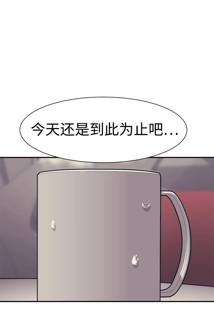 第69话59