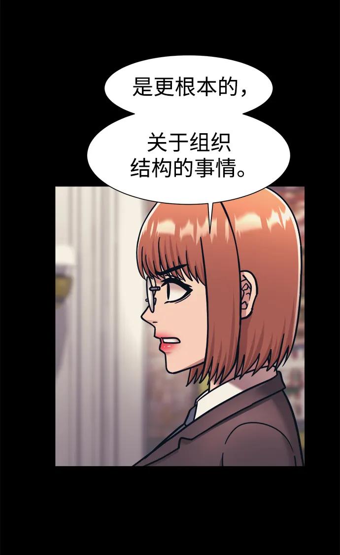 第69话6