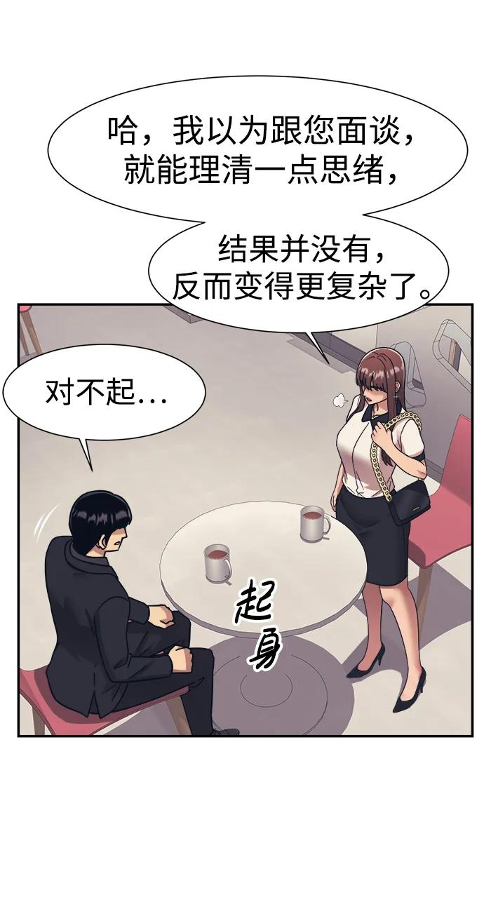 第69话60