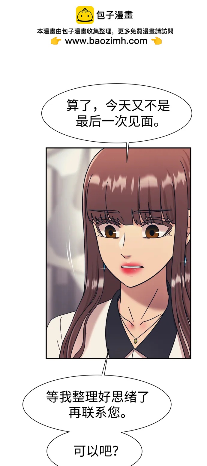 第69话61