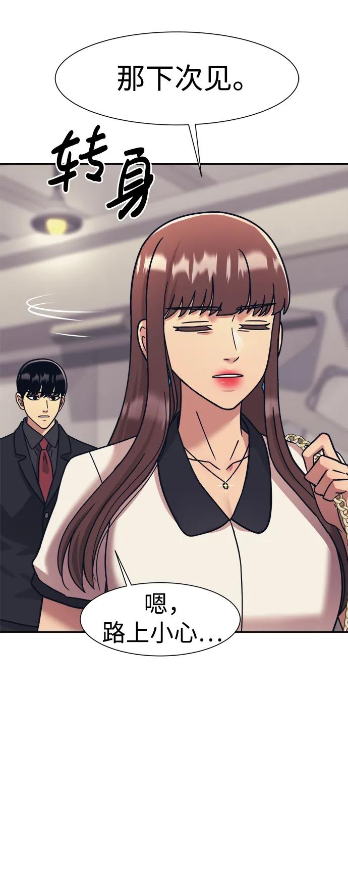 第69话64