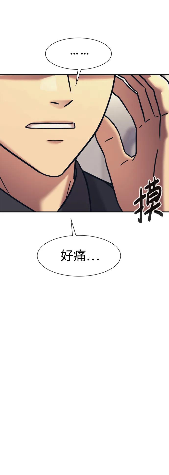 第69话65