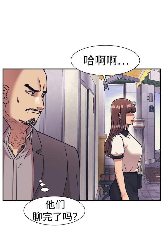 第69话67