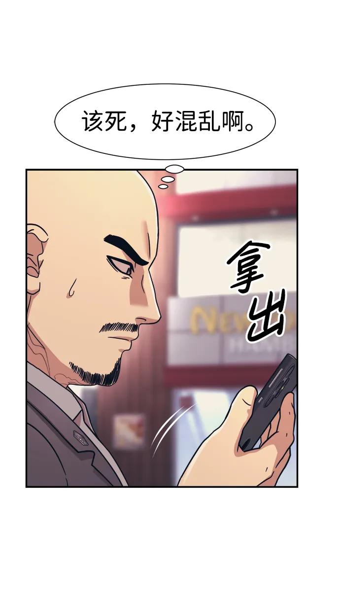 第69话68