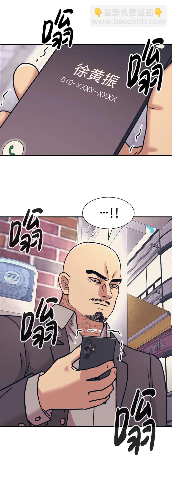 第69话71