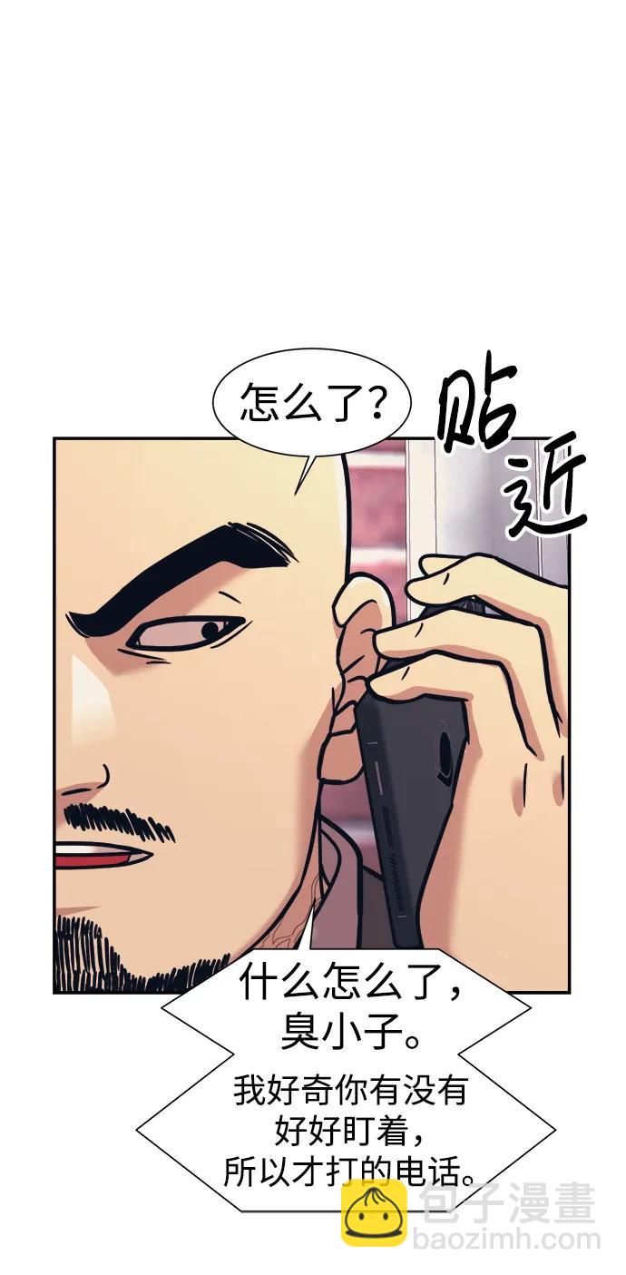 第69话72