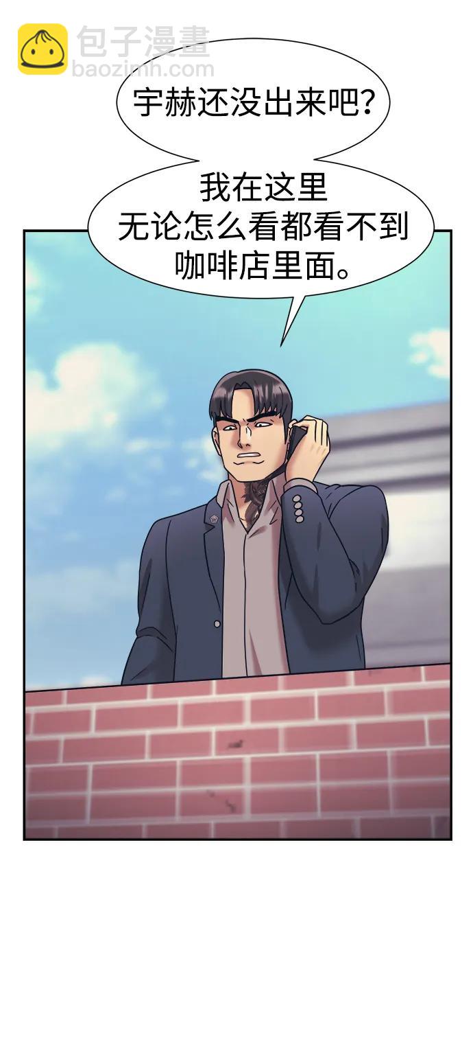 第69话73