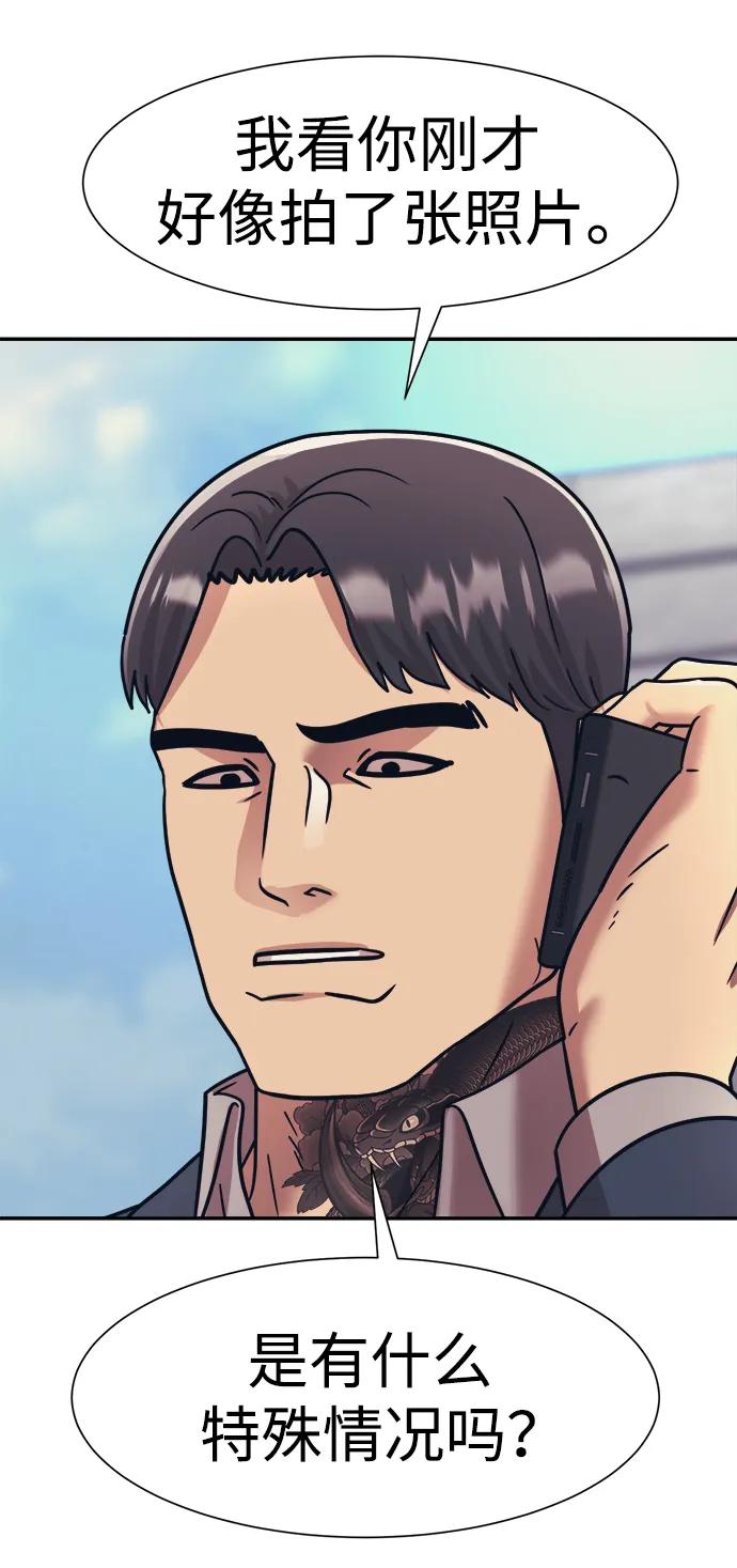 第69话74