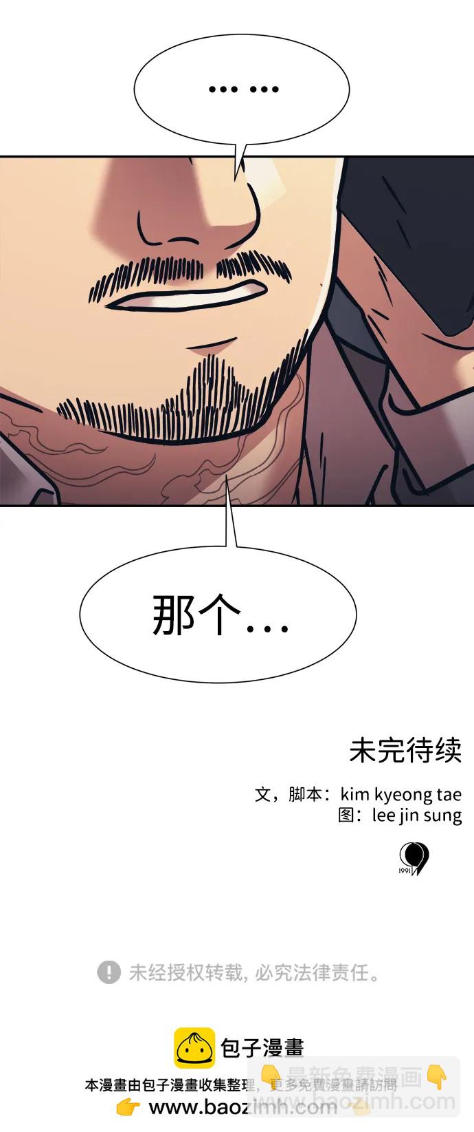 第69话76
