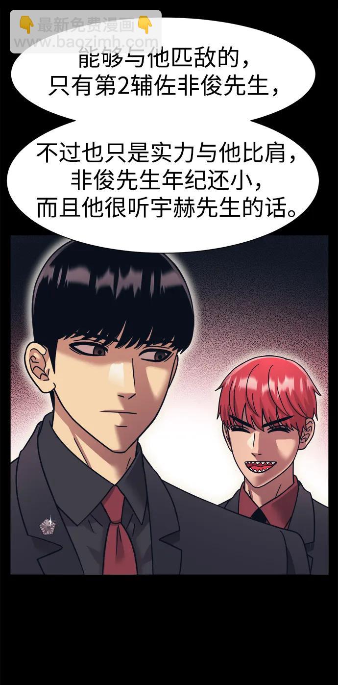 第69话8
