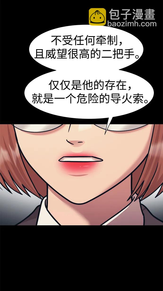 第69话9