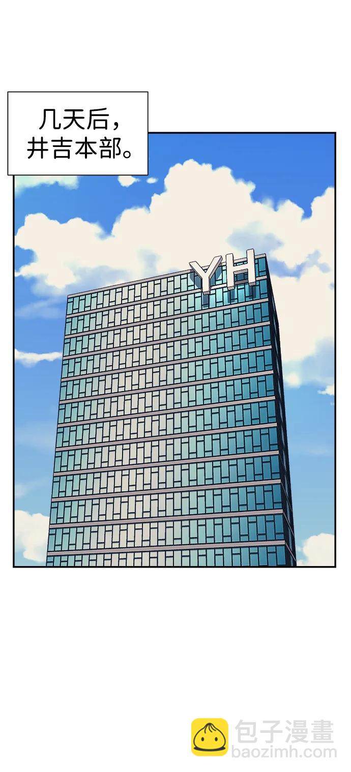 第70话16