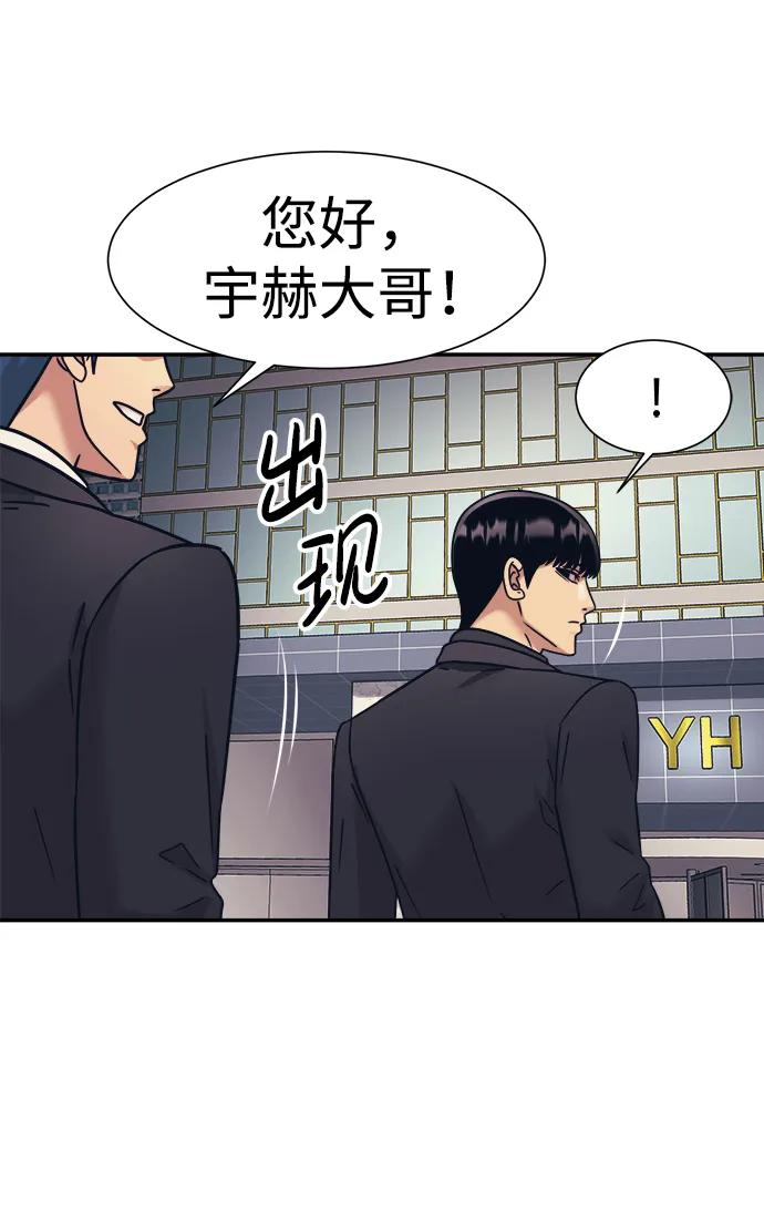 第70话19