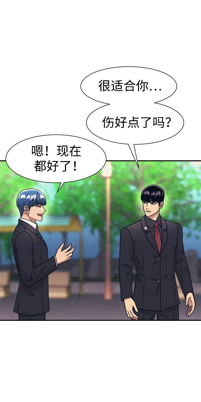 第70话21