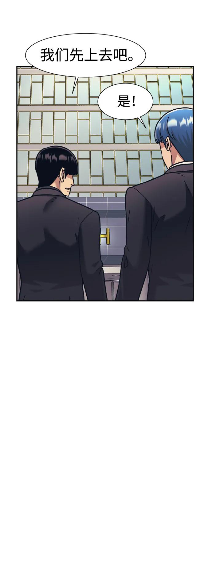 第70话24