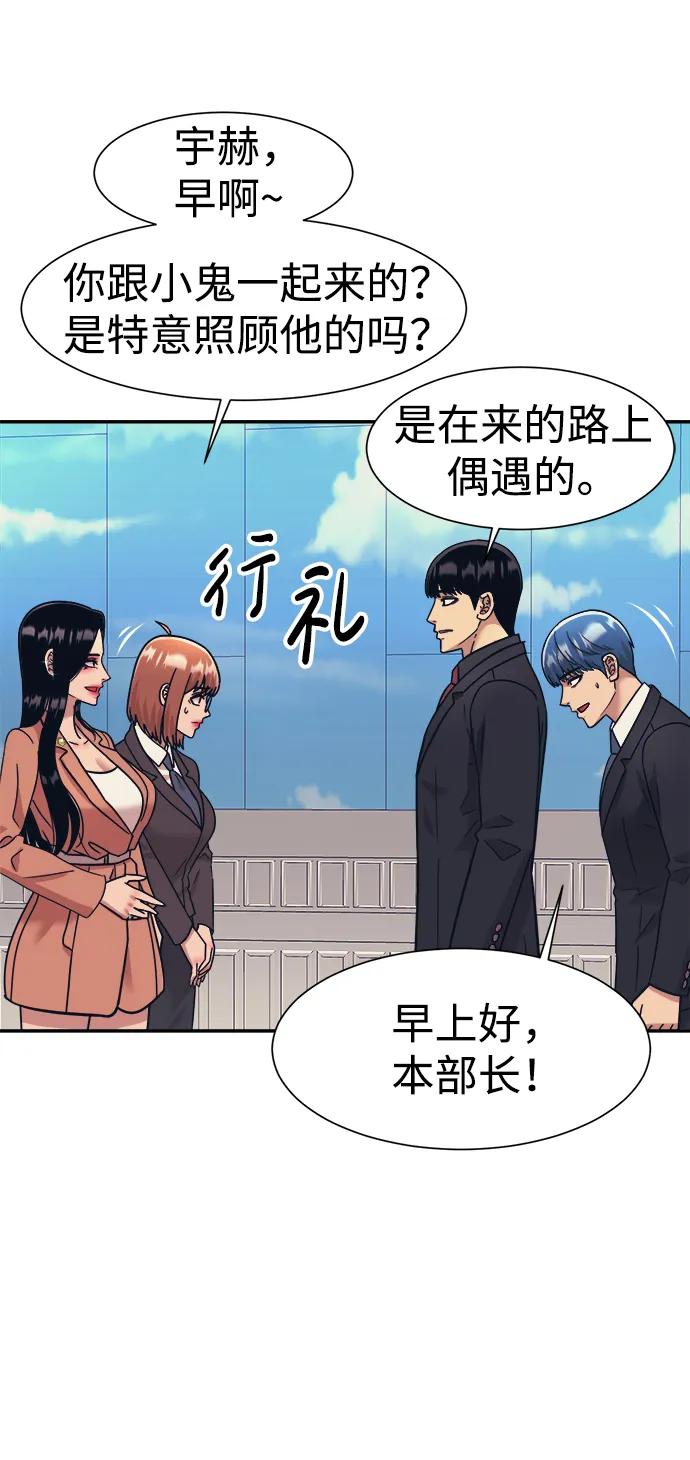 第70话26
