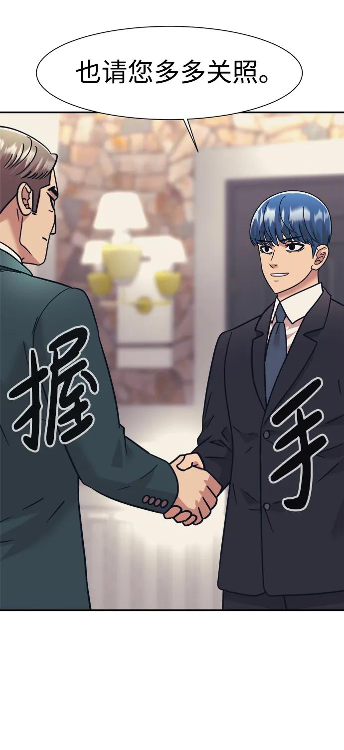 第70话35